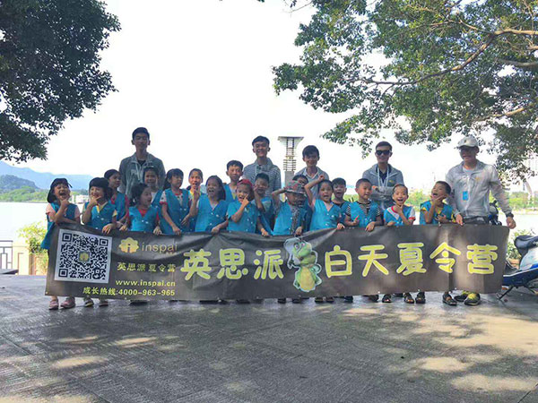6月11日英思派“白天夏令营”第三期精彩回顾