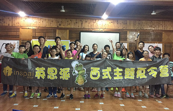英思派爱心扶贫公益在路上