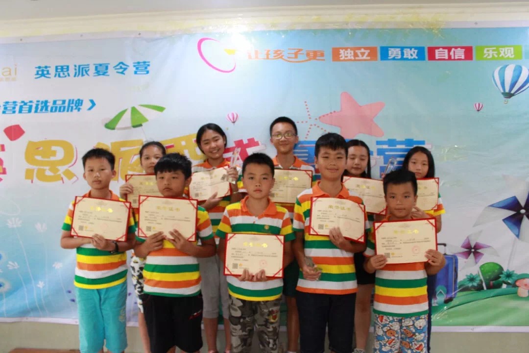 云浮夏令营开营啦，成长蜕变由此开始