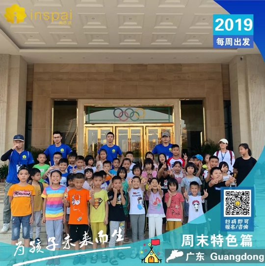 5月18、19号，周末协作篇特色活动精彩回顾