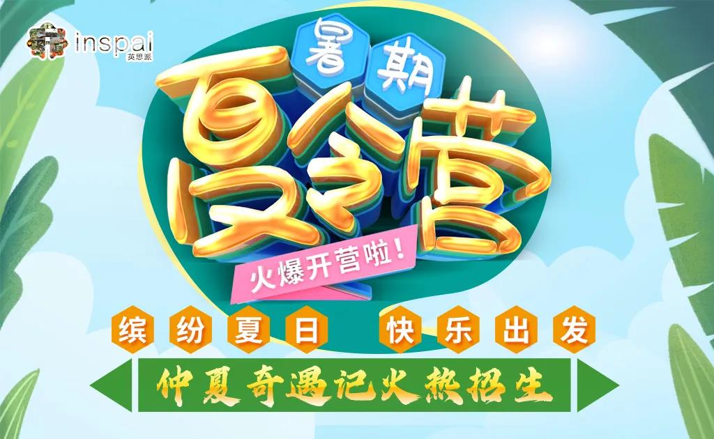 活动图片